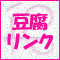 �W�������ʂ̓����֘A�����N�W
